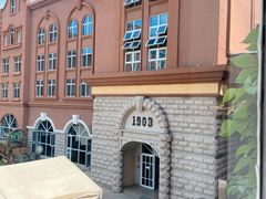 -青岛啤酒博物馆