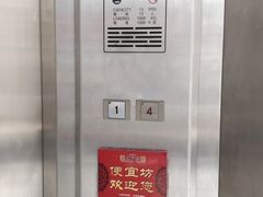 -便宜坊烤鸭店(甜水园店)