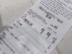-奈雪的茶(石厦时代广场店)