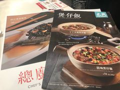 -太兴餐厅(东方广场分店)