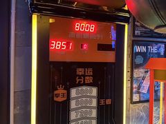 -CAGES凯吉思西餐厅运动乐园(静安店)