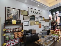 -周大娘牛乳(旧寨古村总店)