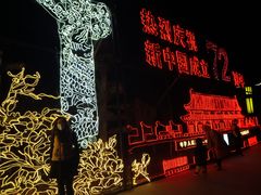 -孔子六艺文化园