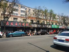 -买记牛肉丸子(景苑路店)