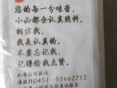 -必胜客(松雷店)
