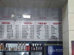 -永存驴肉(桃园店)