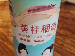 -福苗小骆驼烧烤(莲湖路店)