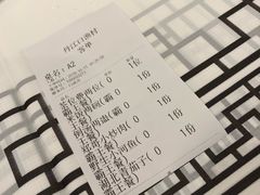 -丹江口渔村·湘味厨房(桃园店)
