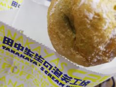 -田中先生の泡芙工坊(罗斯福店)