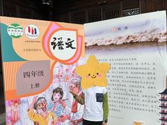 -观潮胜地公园