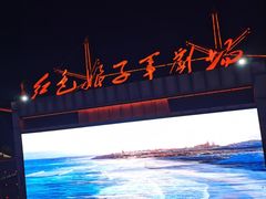 -三亚红色娘子军演艺公园景区