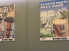 -茶力的小怪兽(梅林卓悦汇店)