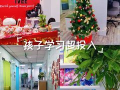 -新世界教育iVEE·英语日语西语(金桥校区)