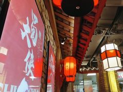 -蜀大侠火锅(寰球文化地标·总府店)