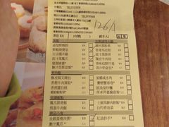 账单-添好运点心专门店(深水埗店)