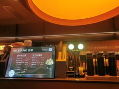-色響火锅(恒隆广场店)