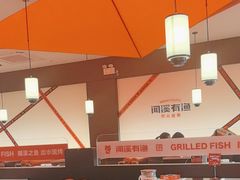 -闻溪有渔·活鱼现烤才好吃(太仓万达店)