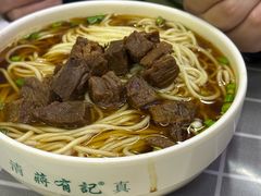 -清真蒋有记(老门东店)