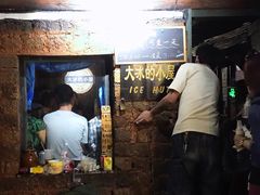 -大冰的小屋(大理古城店)