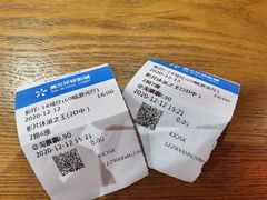 -方恒购物中心(望京小街店)