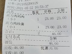 -蒲锦源烩饼(蒲城店)