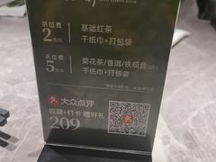 -湘轩·土菜研究院(光大店)