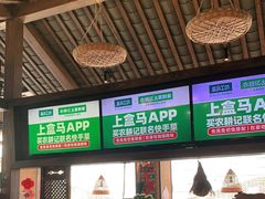 -农耕记·湖南土菜(科技园店)