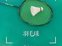 -苏州市体育中心-乒乓球羽毛球馆