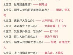 -昂立青少儿成长中心(长宁仙霞校区)