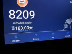 -雅乐SPA(鹭洲里店)