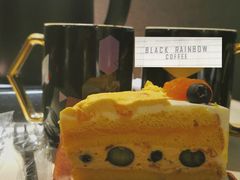 -black rainbow coffee