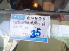 -叶受和(观前街店)