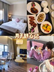 -爱陪伴尊享月子中心(国际店)