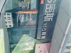 -miss密斯韩餐(平阳景苑店)