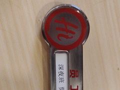 -海底捞火锅(华润万象汇店)