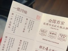 -捞王锅物料理(凯旋路店)