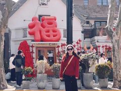 -安福路
