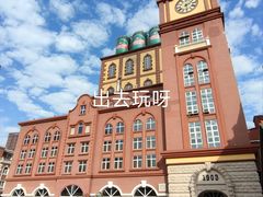 -青岛啤酒博物馆