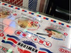 -九龙冰室(动漫星城店)