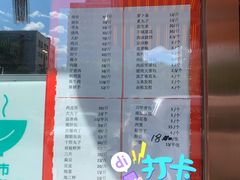 -马凯餐厅(长椿街店)