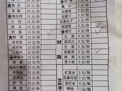 -捞沙巷