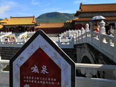 -横店影视城明清宫苑园区