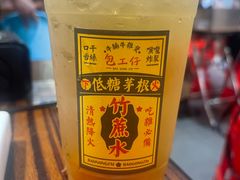 -包工仔·牛杂自助放题