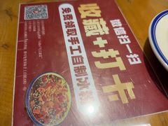 -小街47號江湖菜(四合院店)