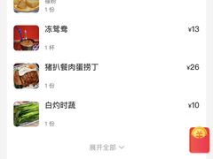 -華叔茶記