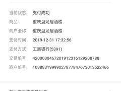 -盘龙黄鳝(盘龙居店)