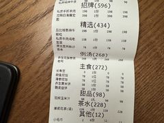 -悦真雅院·四合院·清真私房菜(雍和宫店)