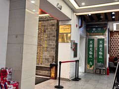 -百年认一力 太原老字号 (桥头街店)