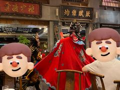 -巴国布衣·Sichuan Folk(紫荆店)