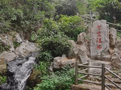 -周洛大峡谷